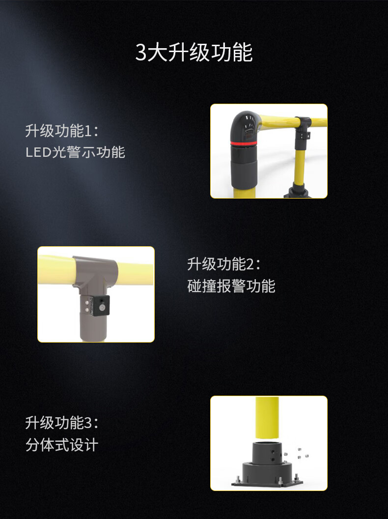 澳波泰克 單柱型自動恢復防撞柱4