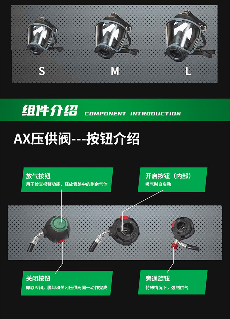 MSA梅思安10235804正壓式空氣呼吸器9L有表瓶閥AX2300 4