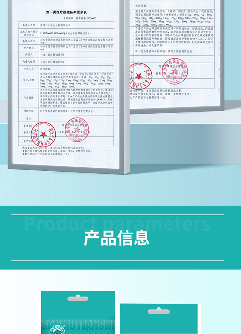 三木天使一次性竹棒棉簽7.jpg