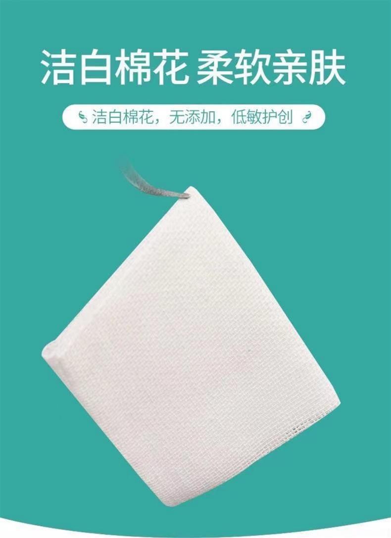 三木天使醫用紗布塊3.jpg