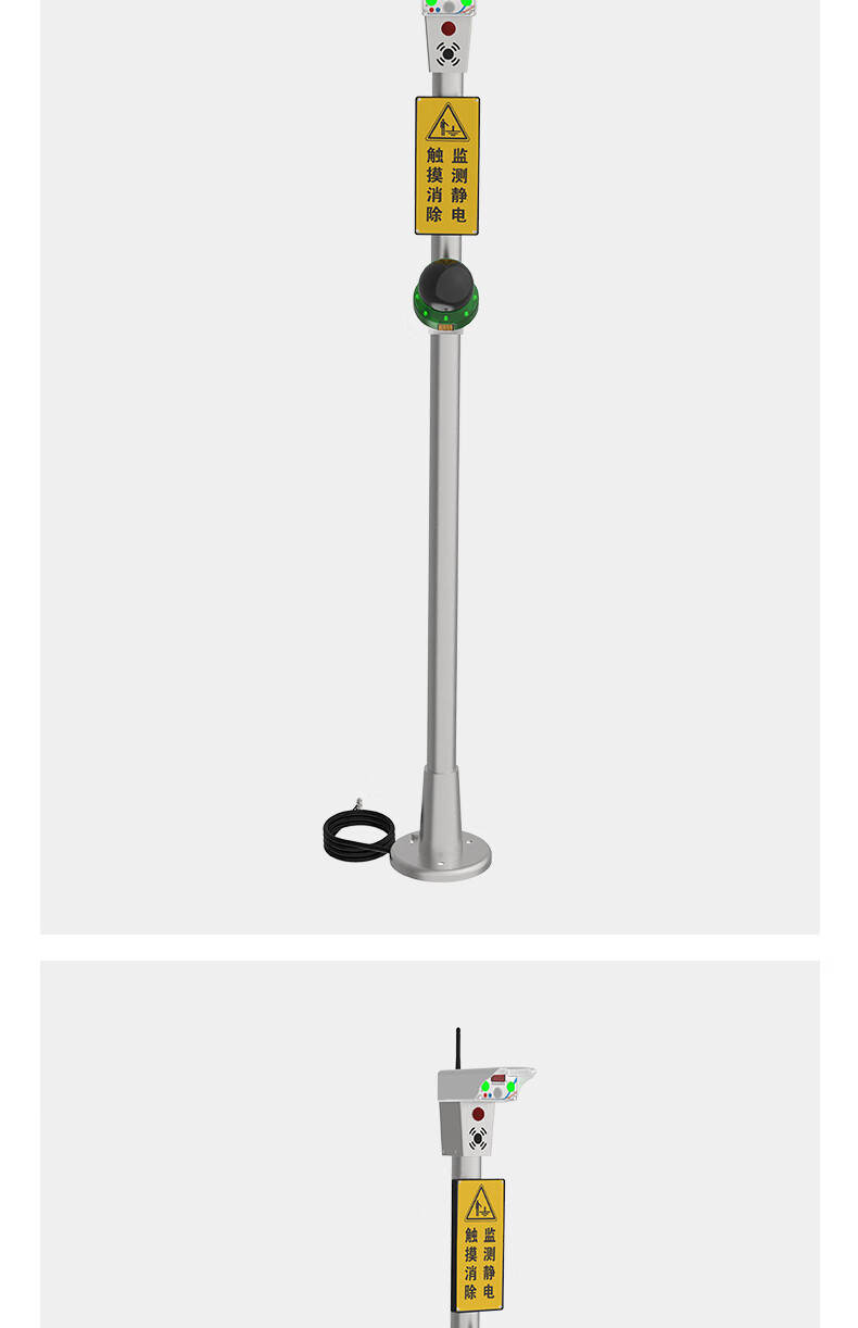 澳波泰克SD-Y立柱式防爆靜電監測消除裝置3.jpg