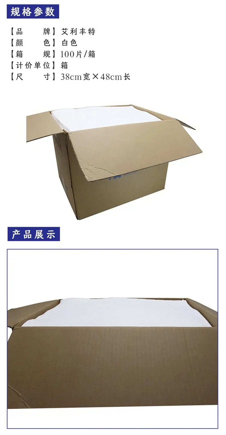 艾利豐特EMW3004白色吸油棉墊2.jpg