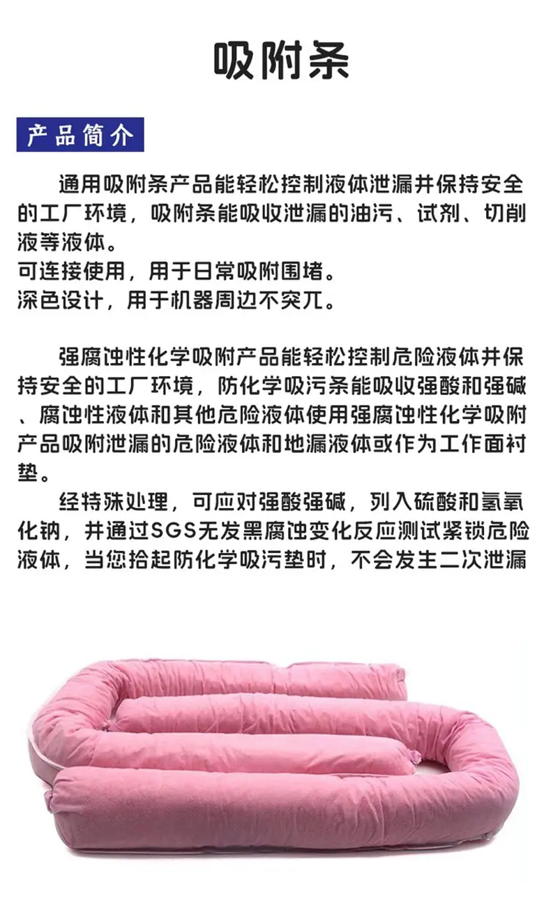艾利豐特ESU2108通用吸附條1.jpg