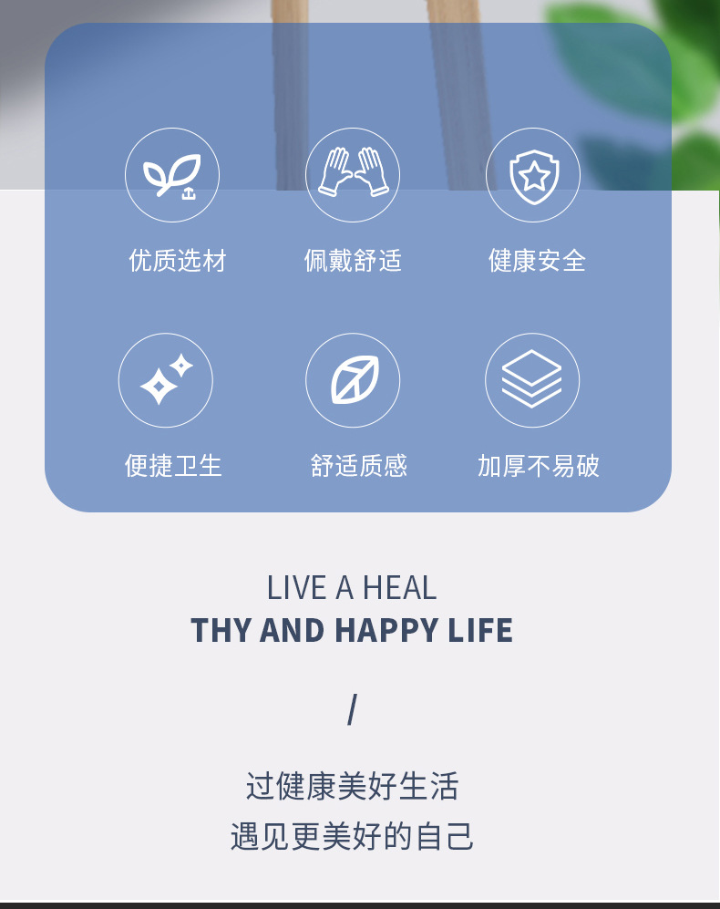 三木天使橡膠檢查手套2.jpg