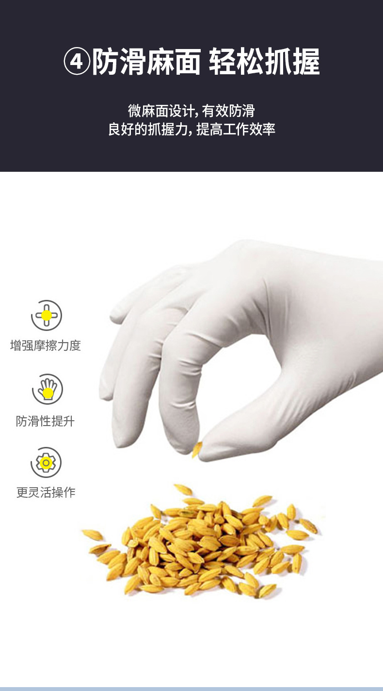 三木天使橡膠檢查手套7.jpg