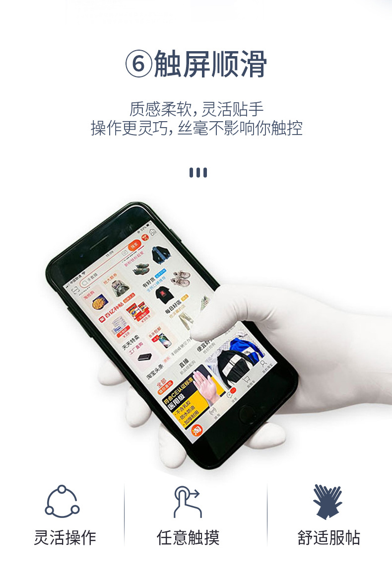 三木天使橡膠檢查手套9.jpg