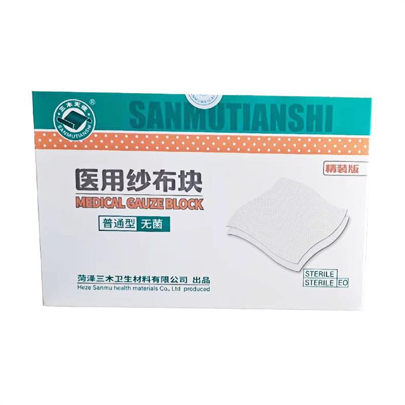 三木天使醫(yī)用無(wú)菌紗布?jí)K1.jpg
