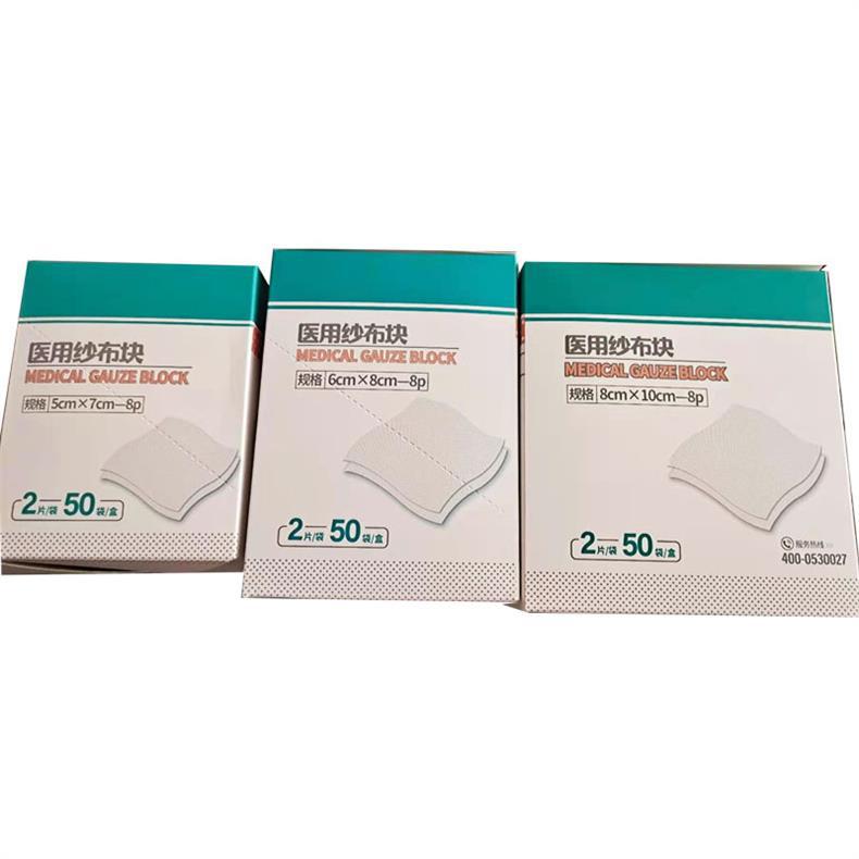 三木天使醫(yī)用無(wú)菌紗布?jí)K3.jpg