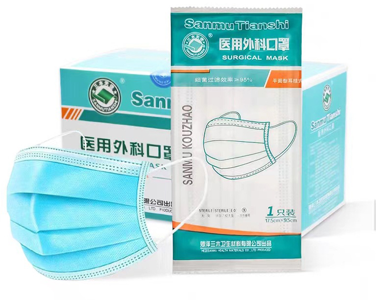 三木天使醫(yī)用外科口罩3.jpg