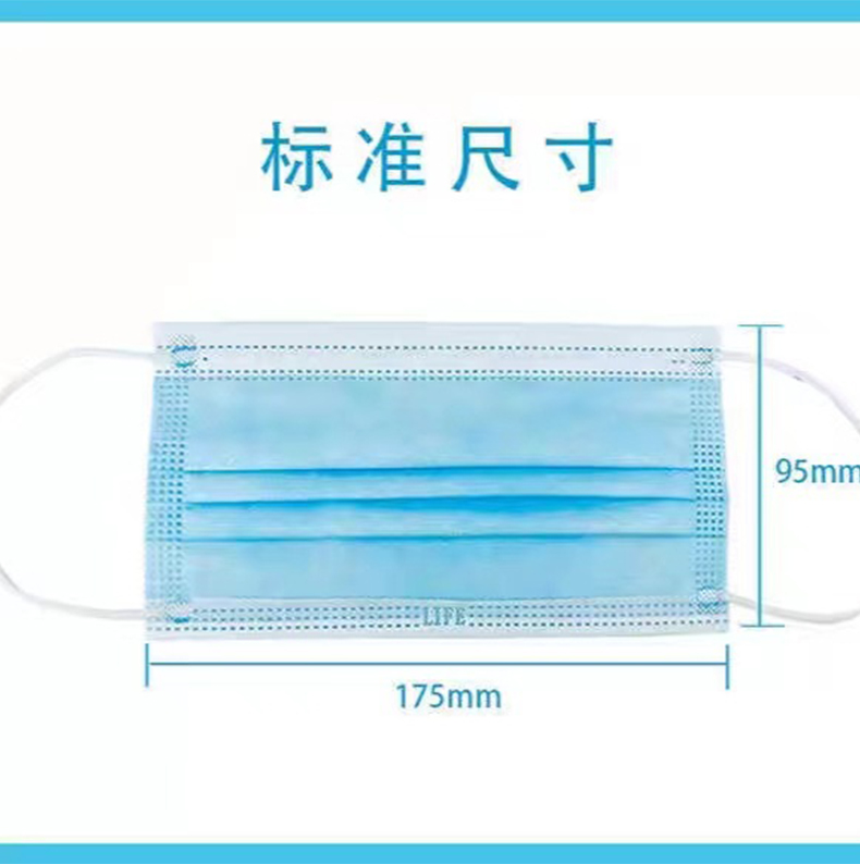 三木天使醫(yī)用外科口罩6.jpg