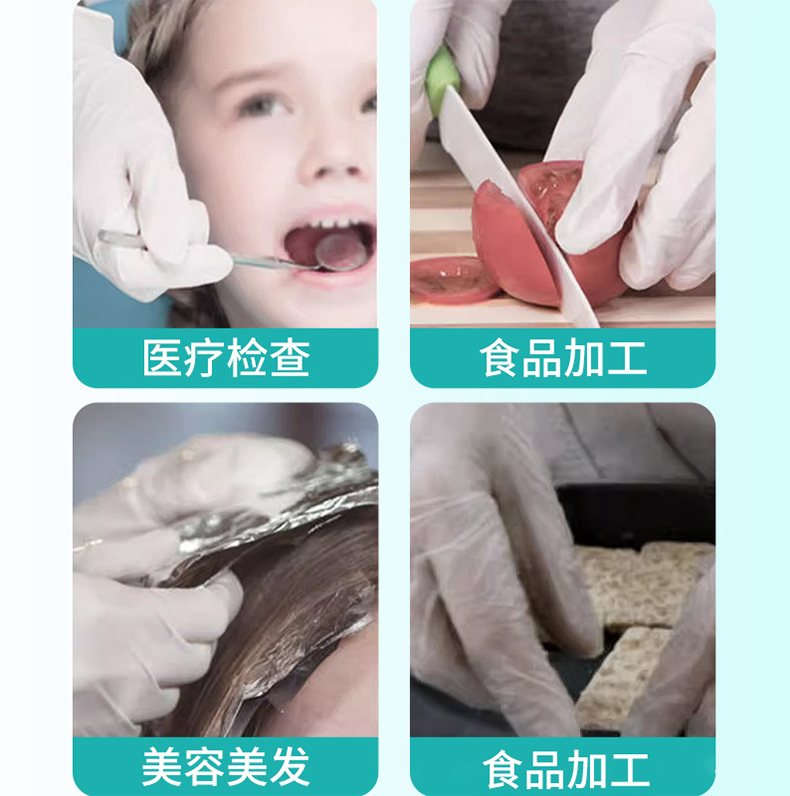 三木天使一次性PE手套3.jpg