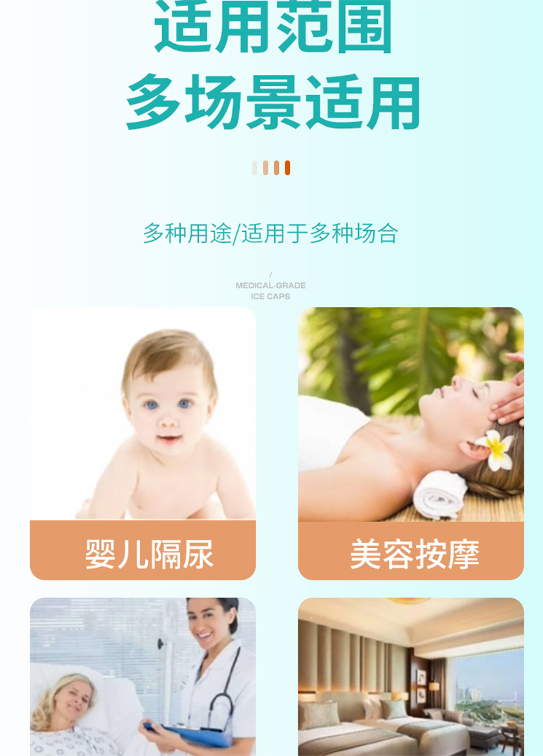 三木天使一次性醫用墊單4.jpg