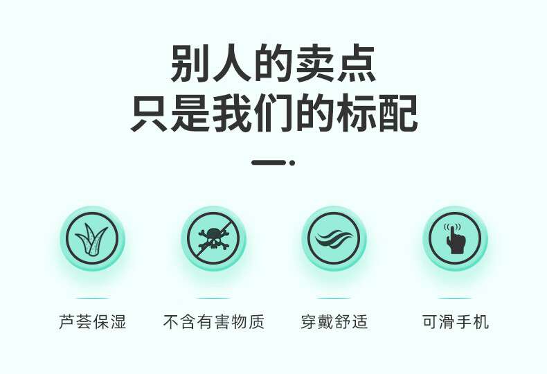 醫博康一次性PVC蘆薈檢查手套2.jpg