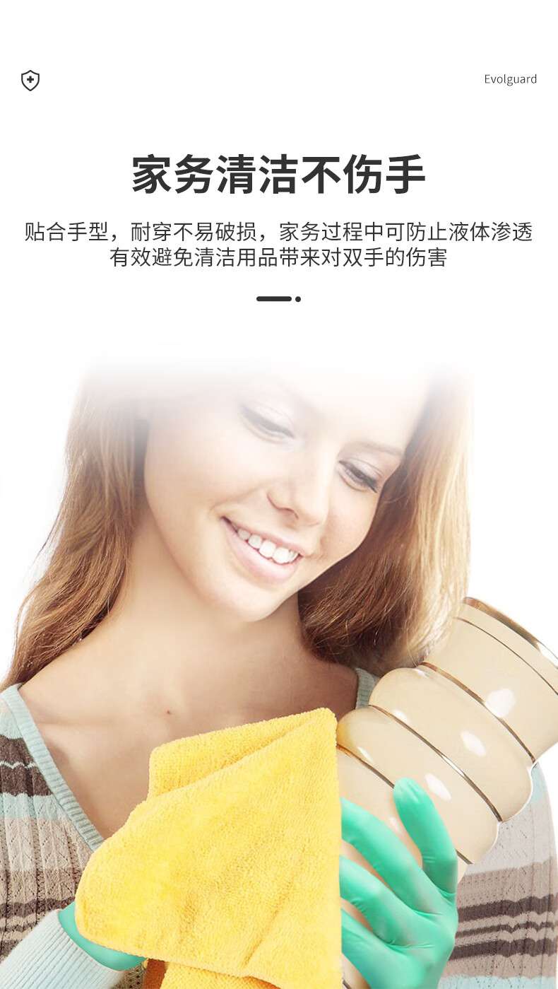 醫博康一次性PVC蘆薈檢查手套5.jpg