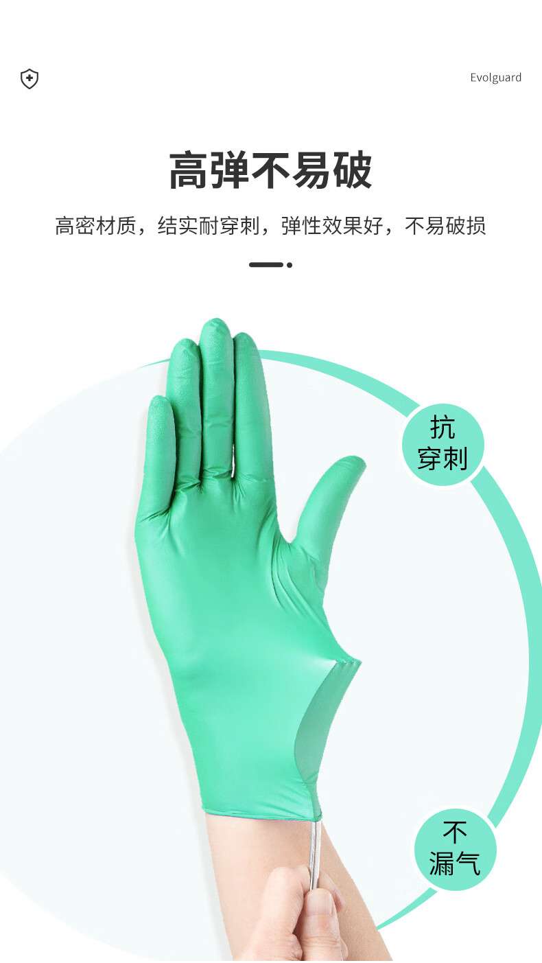醫博康一次性PVC蘆薈檢查手套6.jpg