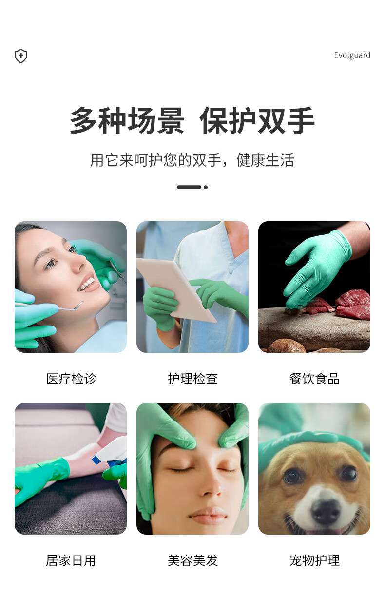 醫博康一次性PVC蘆薈檢查手套8.jpg