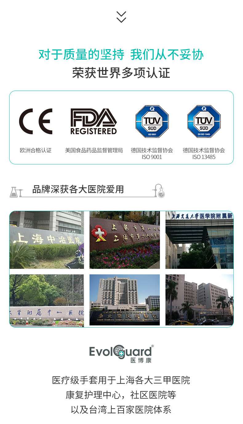 醫博康一次性PVC蘆薈檢查手套13.jpg