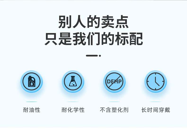 醫博康一次性丁腈檢查手套2.jpg