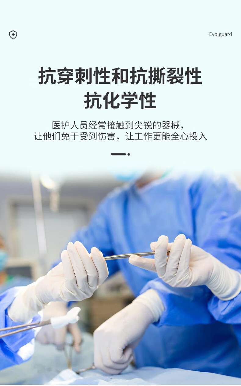 醫博康一次性丁腈檢查手套3.jpg