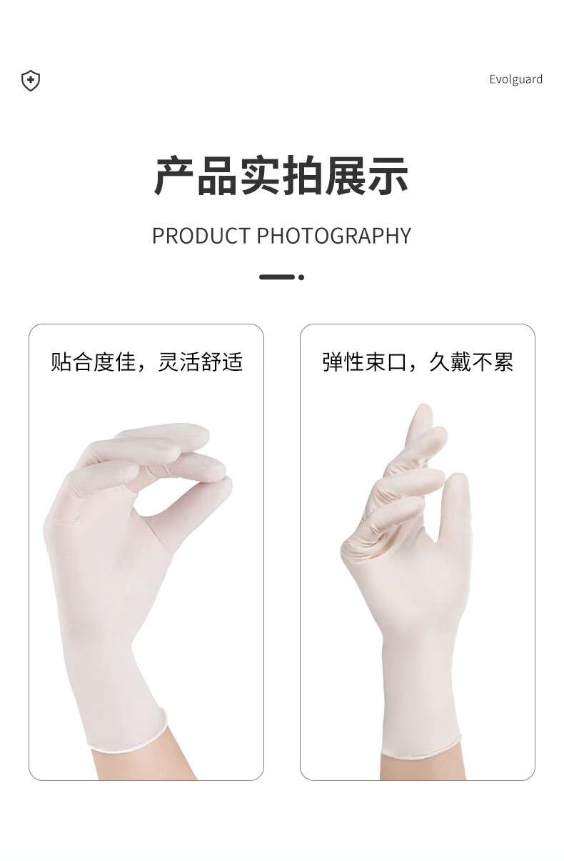 醫博康一次性丁腈檢查手套8.jpg