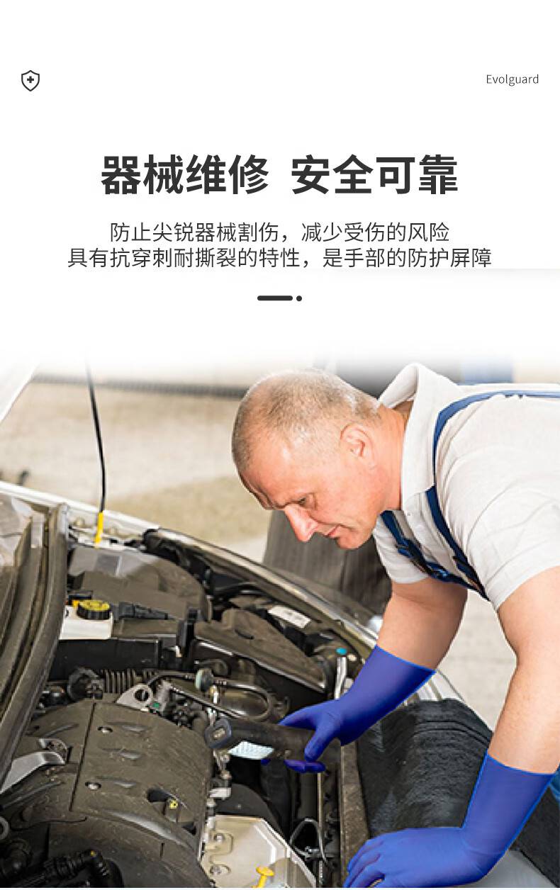 醫博康多用途丁腈手套4.jpg