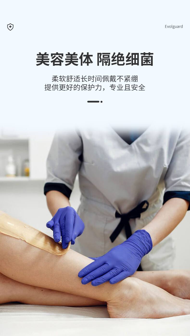 醫博康多用途丁腈手套5.jpg