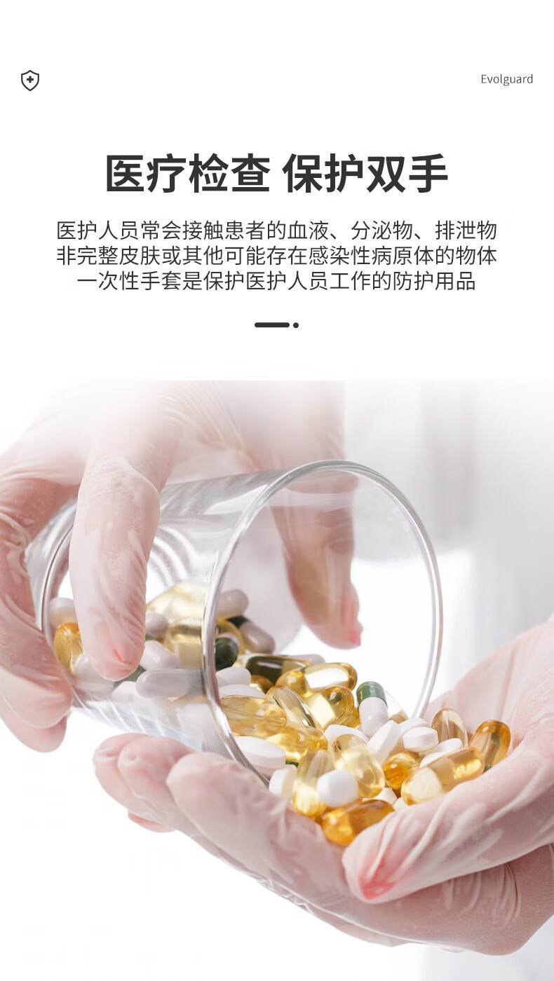 醫博康一次性乳膠檢查手套5.jpg