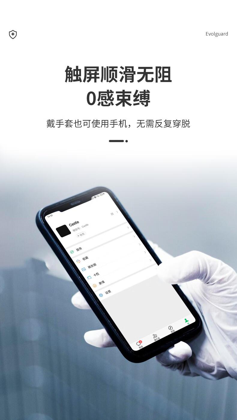 醫博康一次性乳膠檢查手套9.jpg