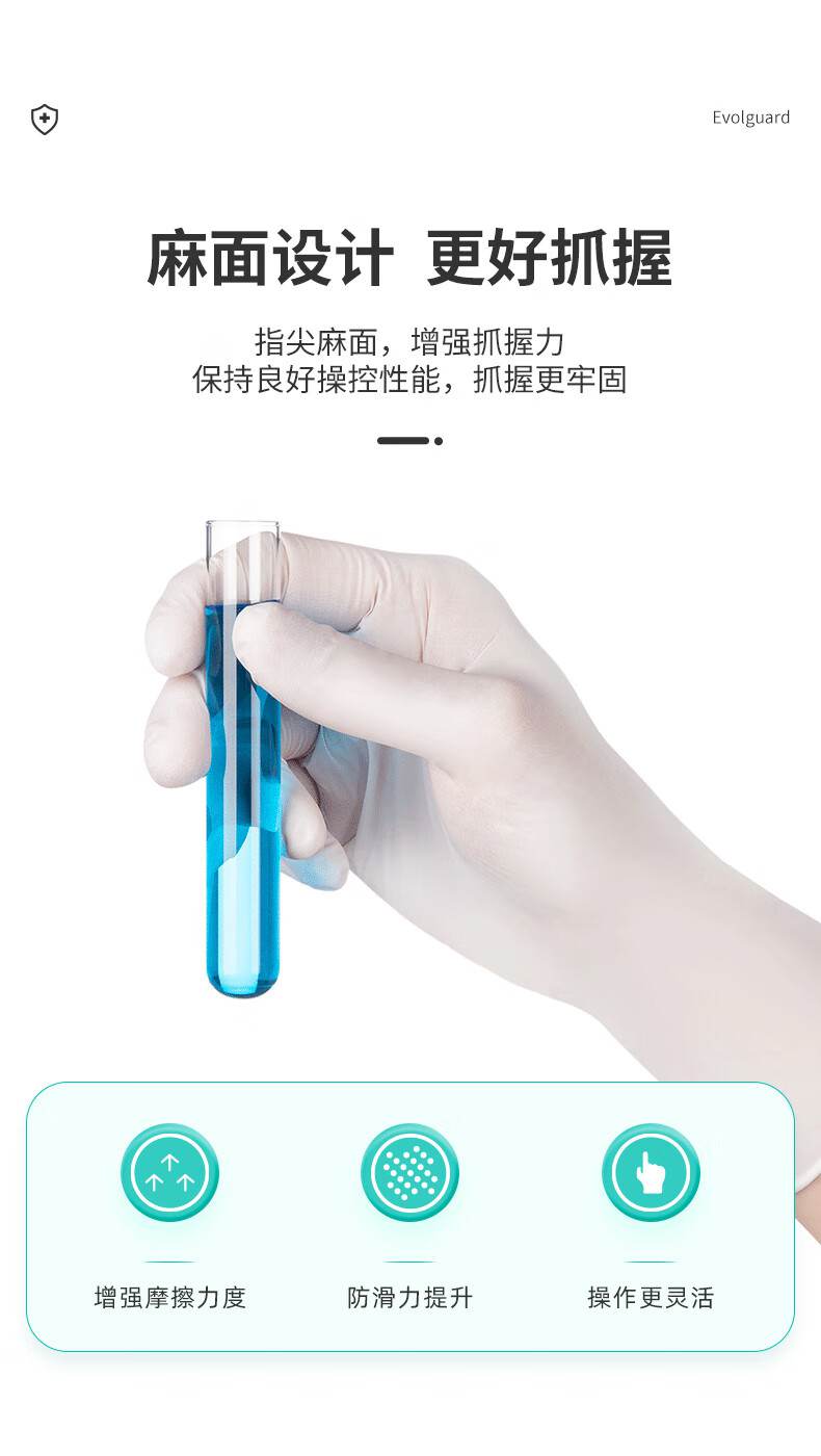 醫博康一次性乳膠檢查手套16.jpg