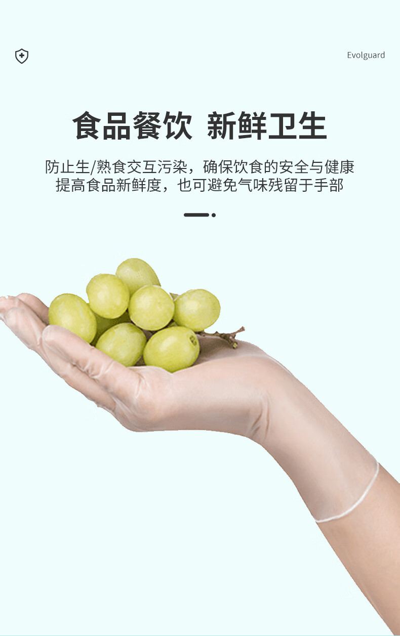 醫(yī)博康一次性PVC檢查手套6.jpg