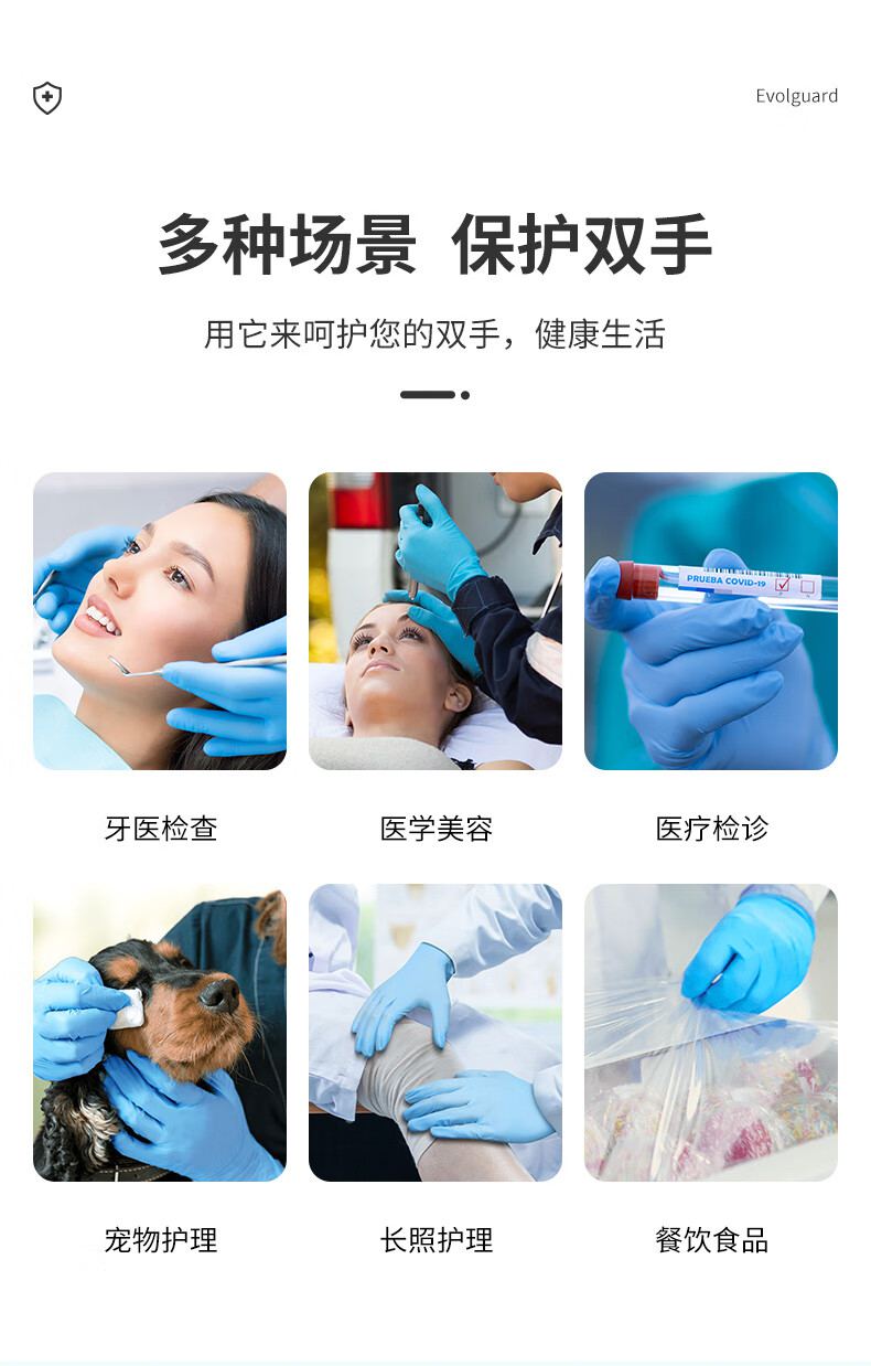 醫(yī)博康一次性合成復(fù)合檢查手套3.jpg