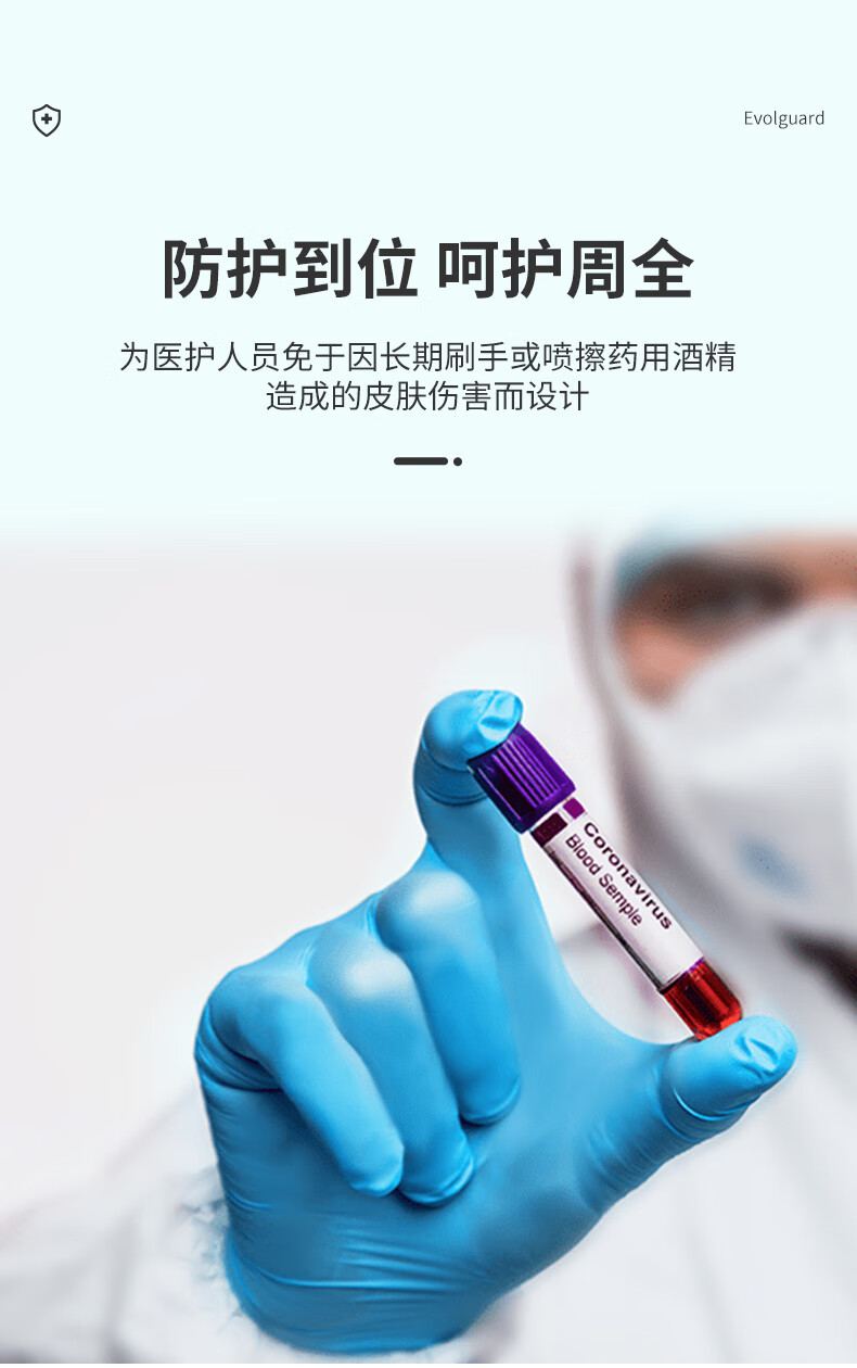醫(yī)博康一次性合成復(fù)合檢查手套4.jpg