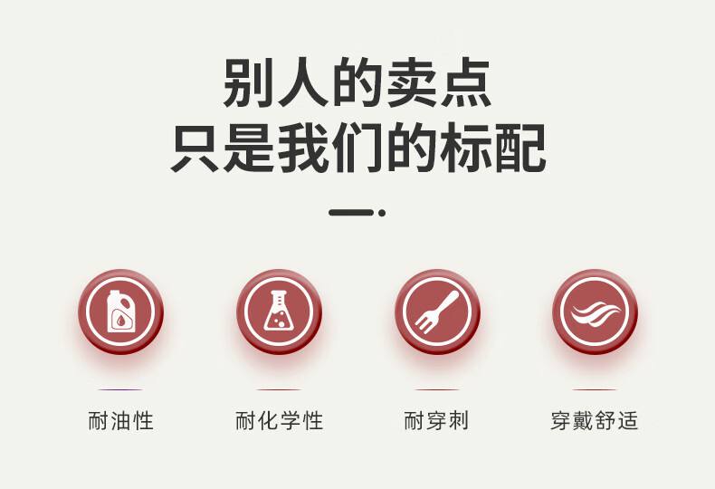 醫博康Beauty美發專用手套(加長)2.jpg