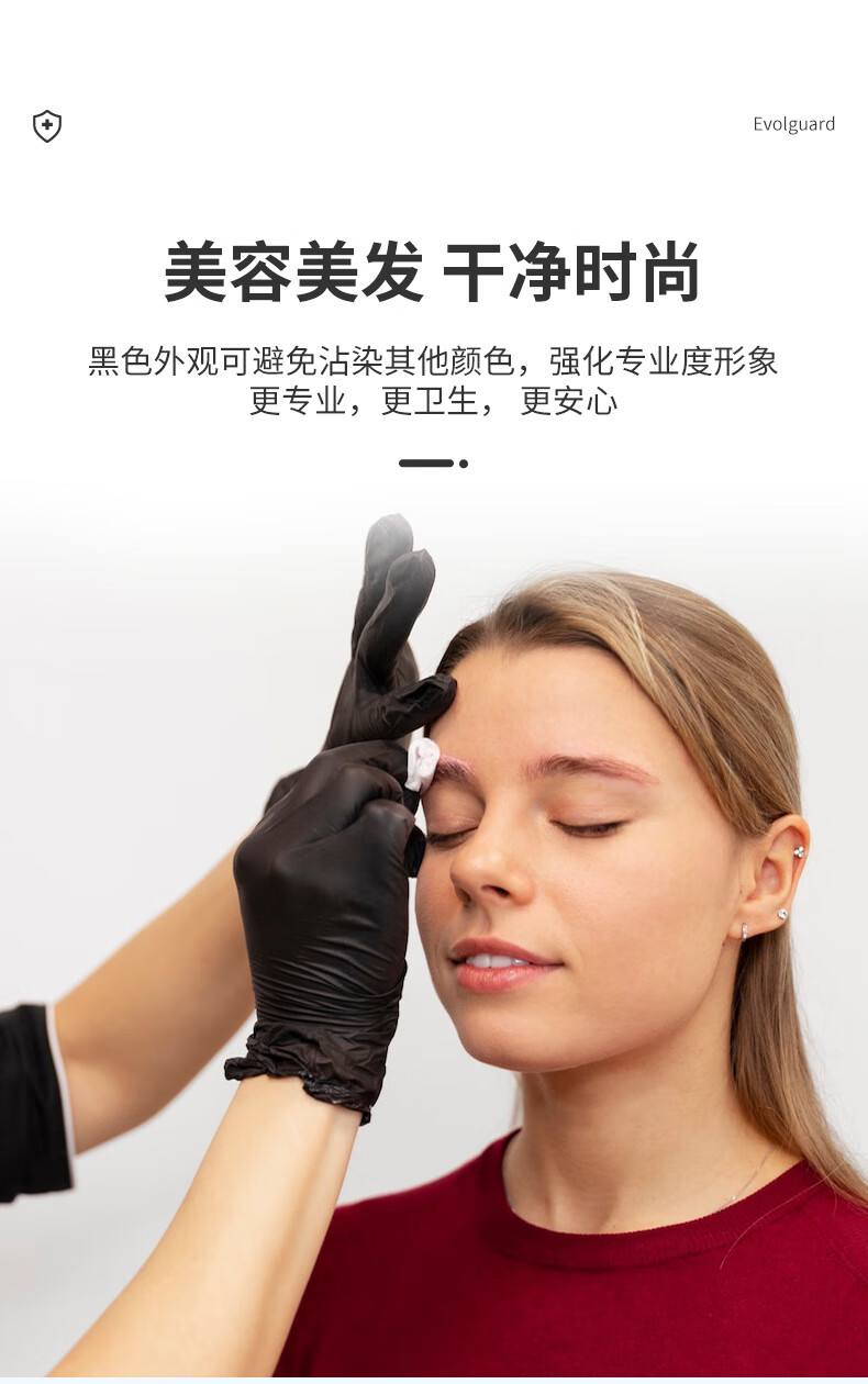醫博康Beauty美發專用手套(加長)4.jpg