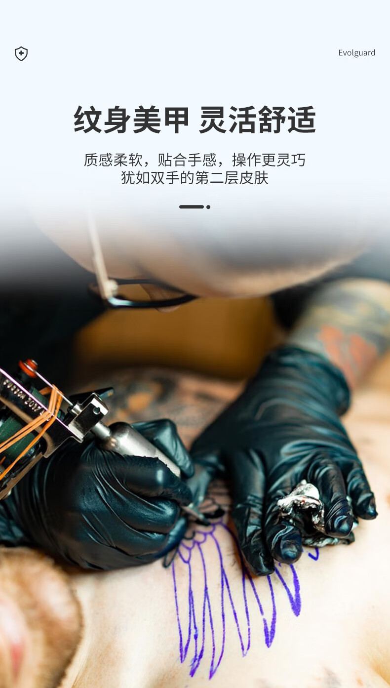 醫博康Beauty美發專用手套(加長)7.jpg