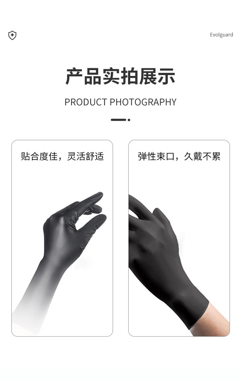 醫博康Beauty美發專用手套(加長)9.jpg