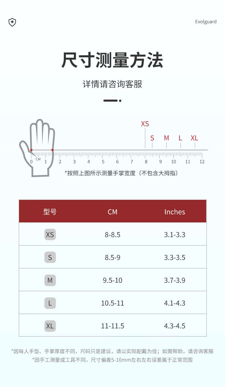 醫博康Beauty美發專用手套(加長)12.jpg