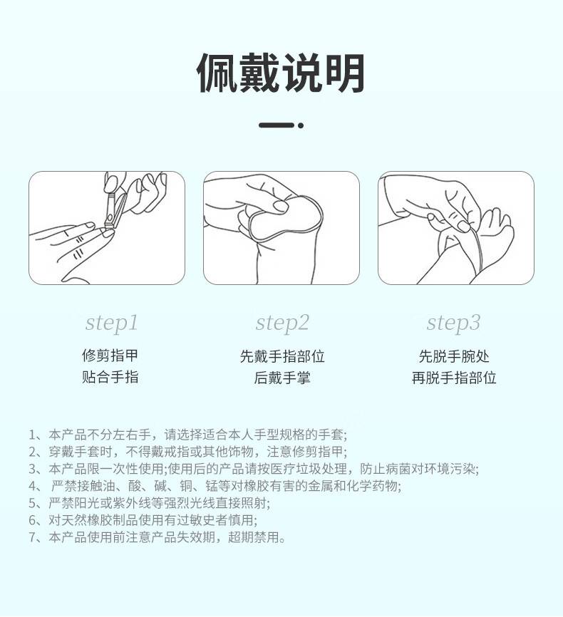 醫博康Beauty美發專用手套(加長)13.jpg