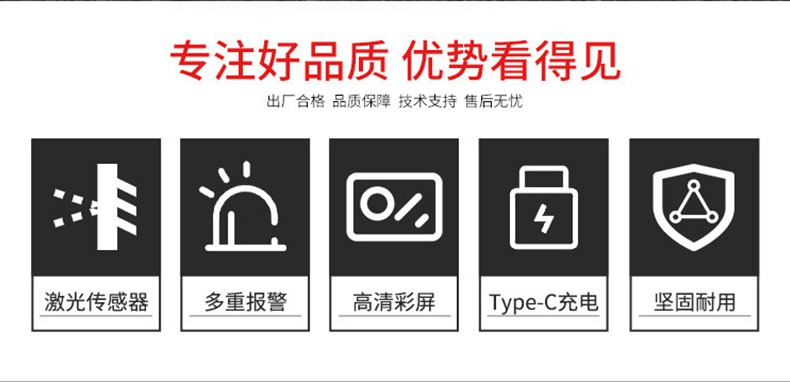 愛德克斯YC-20激光甲烷遙測儀2.jpg
