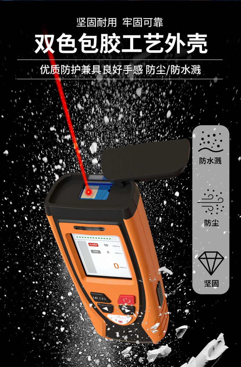 愛德克斯YC-20激光甲烷遙測儀9.jpg