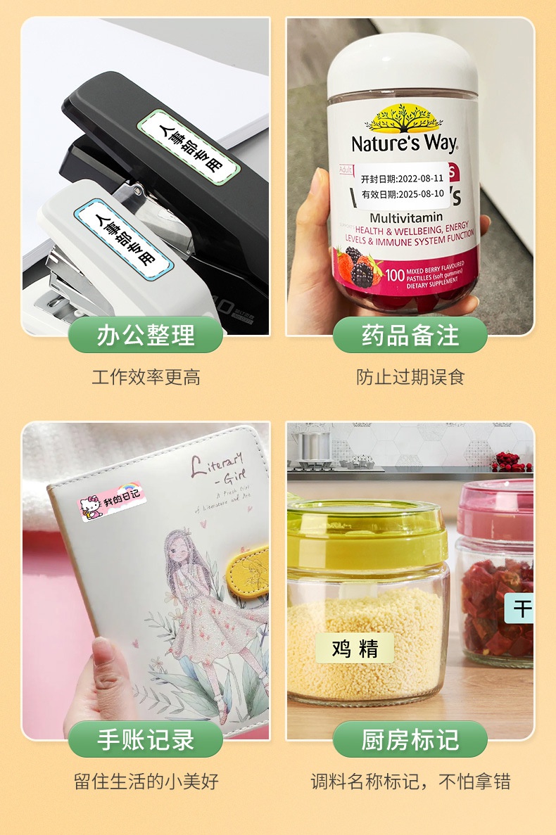 DTPrinter德佟P1標簽打印機4.jpg