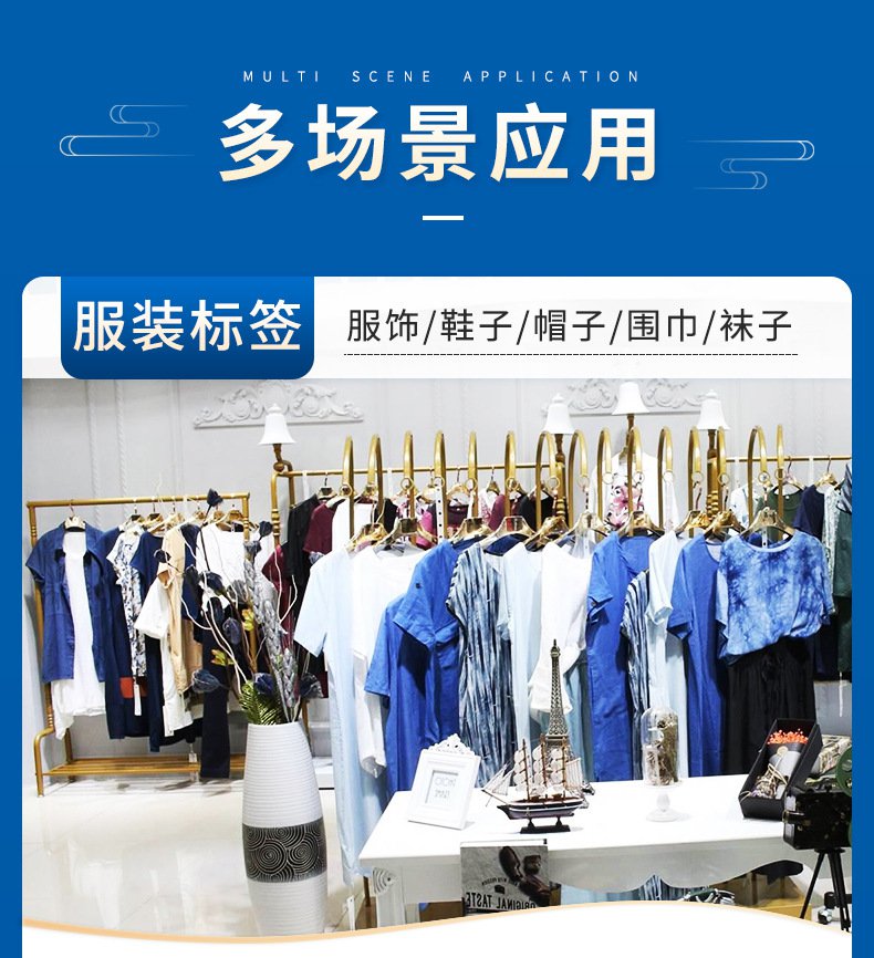 DTPrinter德佟DP23便攜藍牙熱敏不干膠條碼機4.jpg