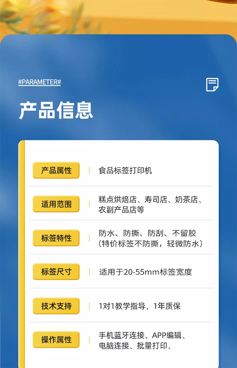 DTPrinter德佟P2熱敏便攜式手持小型家用標(biāo)簽機(jī)2.jpg