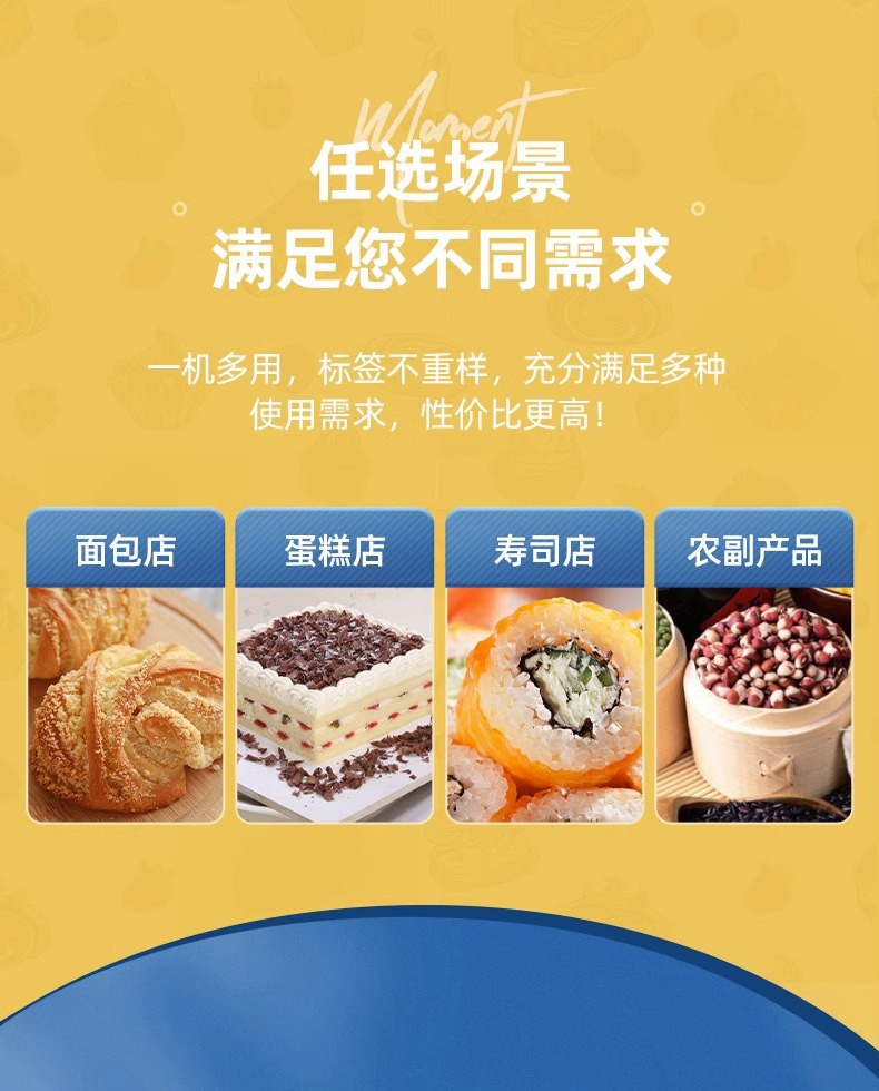 DTPrinter德佟P2熱敏便攜式手持小型家用標(biāo)簽機(jī)3.jpg