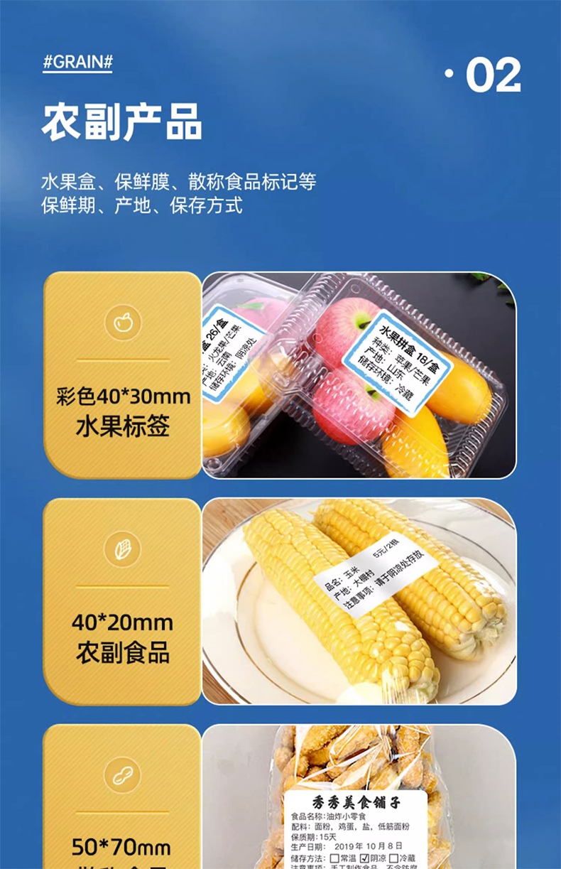 DTPrinter德佟P2熱敏便攜式手持小型家用標(biāo)簽機(jī)5.jpg
