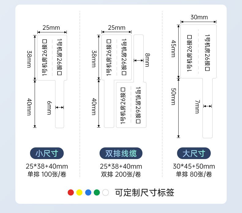 DTPrinter德佟DT5150手持小型藍(lán)牙一體式熱轉(zhuǎn)印通信線纜標(biāo)簽打印機(jī)8.jpg