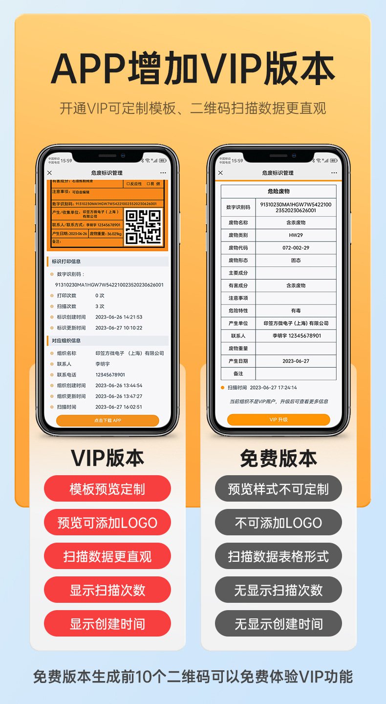 DTPrinter德佟DP12369危廢標簽打印機11.jpg