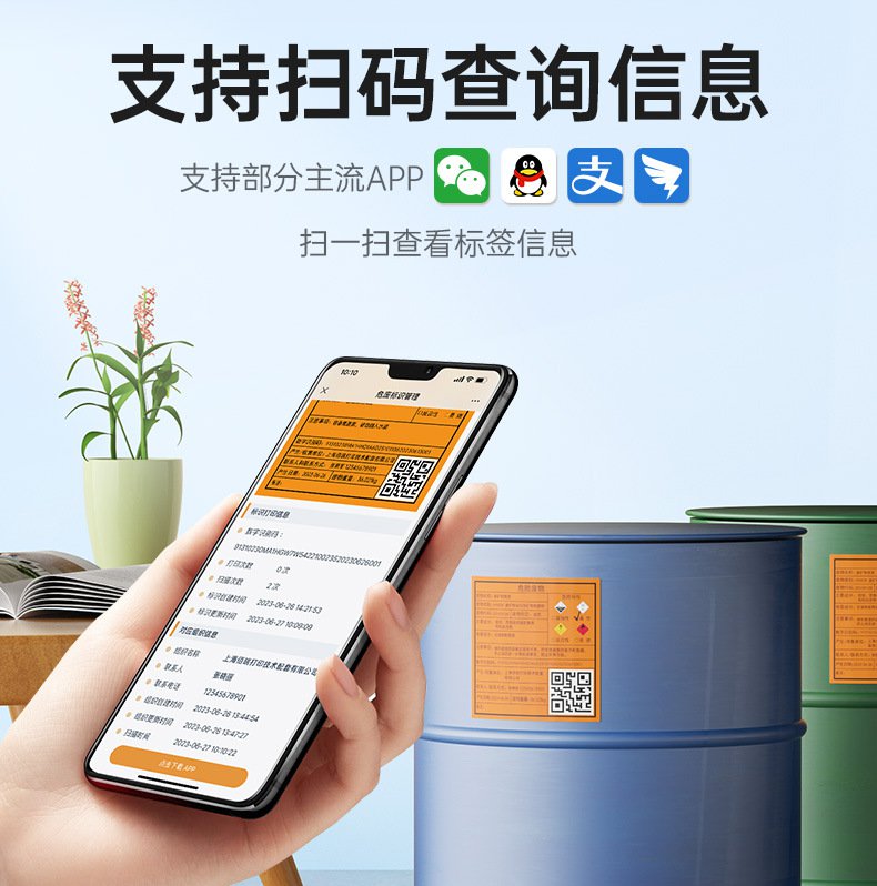 DTPrinter德佟DP12370危廢標(biāo)簽打印機(jī)8.jpg