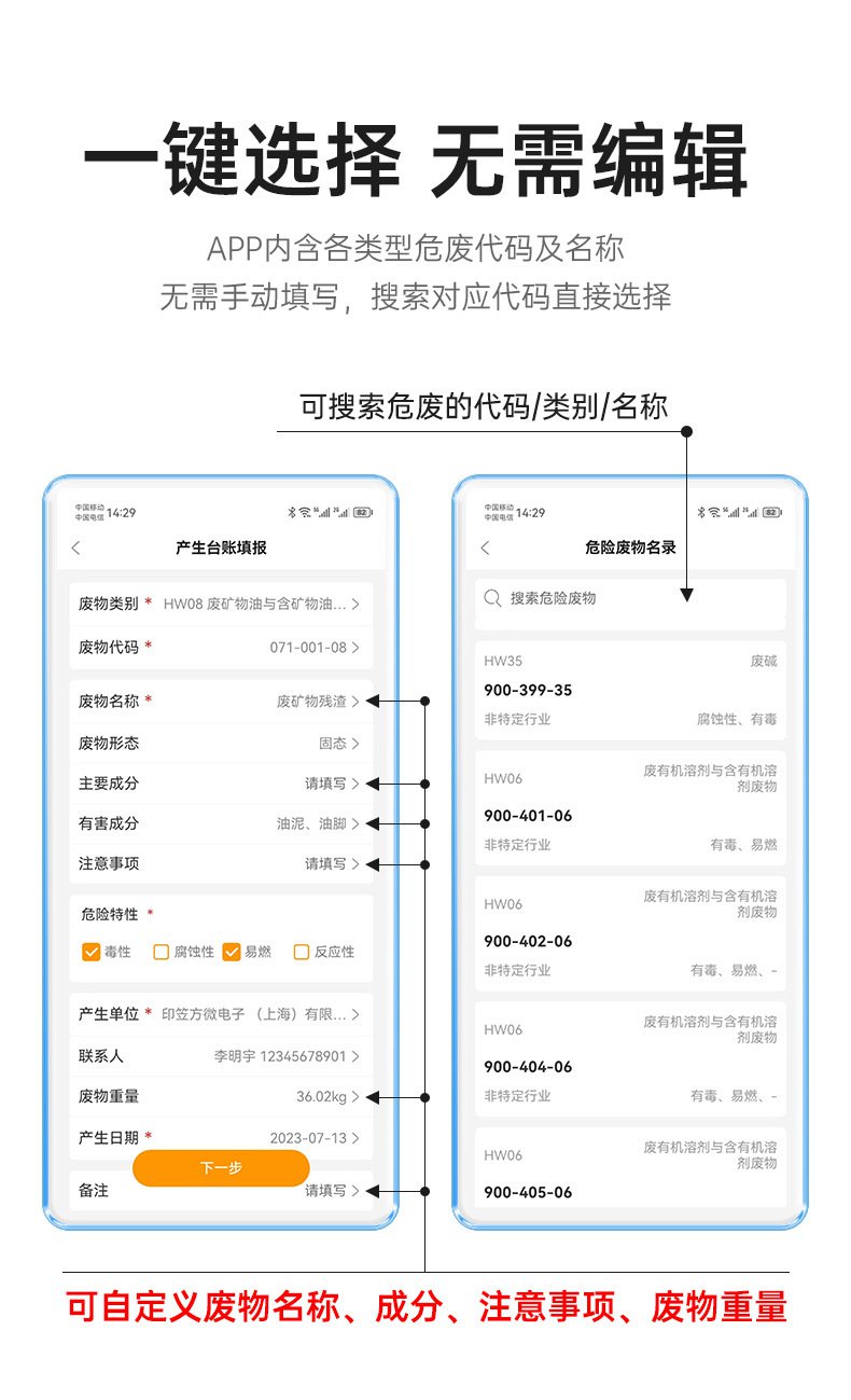 DTPrinter德佟DP12370危廢標(biāo)簽打印機(jī)11.jpg
