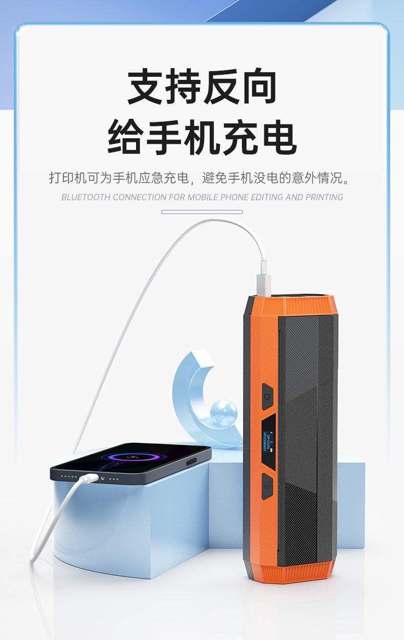 DTPrinter德佟DP12370危廢標(biāo)簽打印機(jī)19.jpg